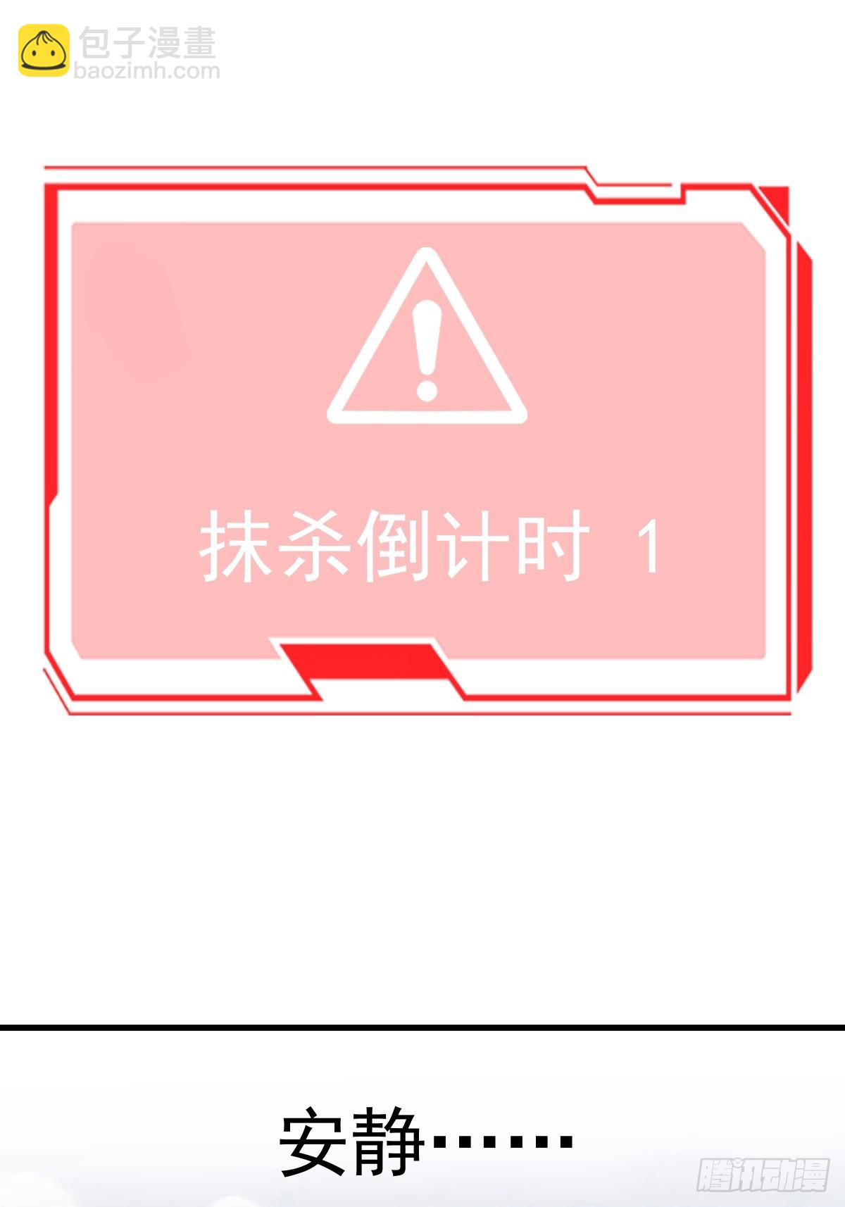🍘我欲修仙 系统祭天 7 第7页