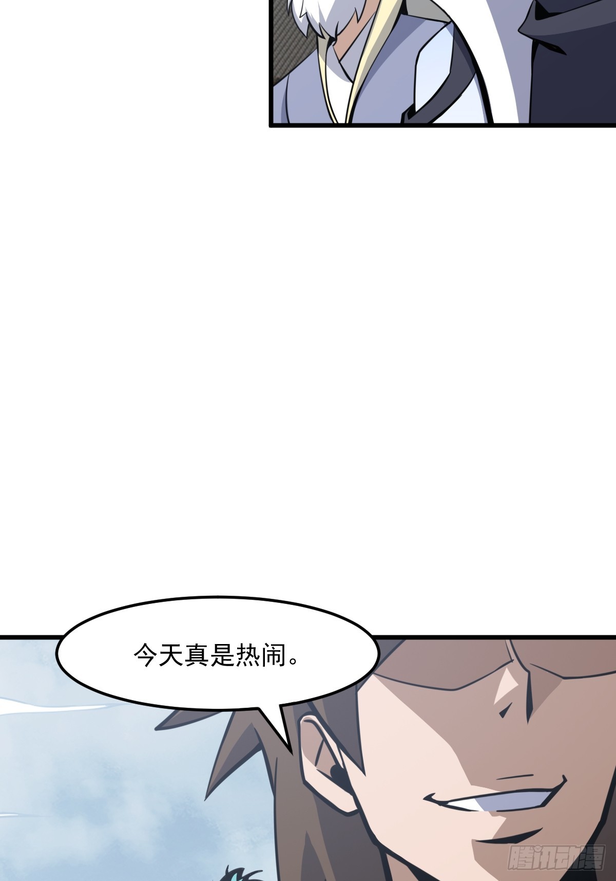 🍘我欲修仙 系统祭天 9 第17页