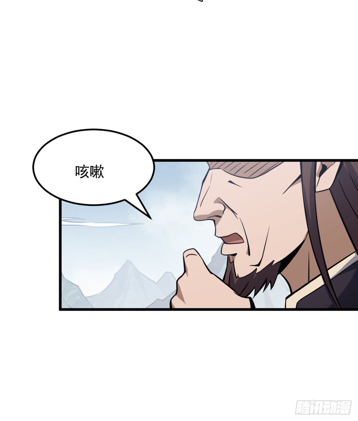 🍘我欲修仙 系统祭天 9 第21页