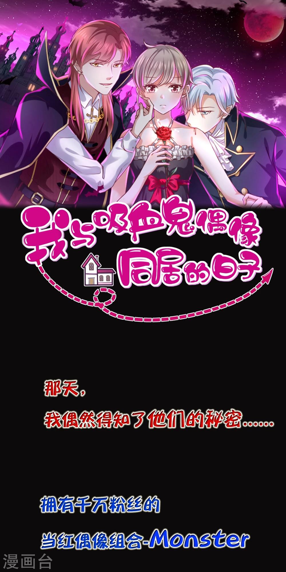 预告-第1话
