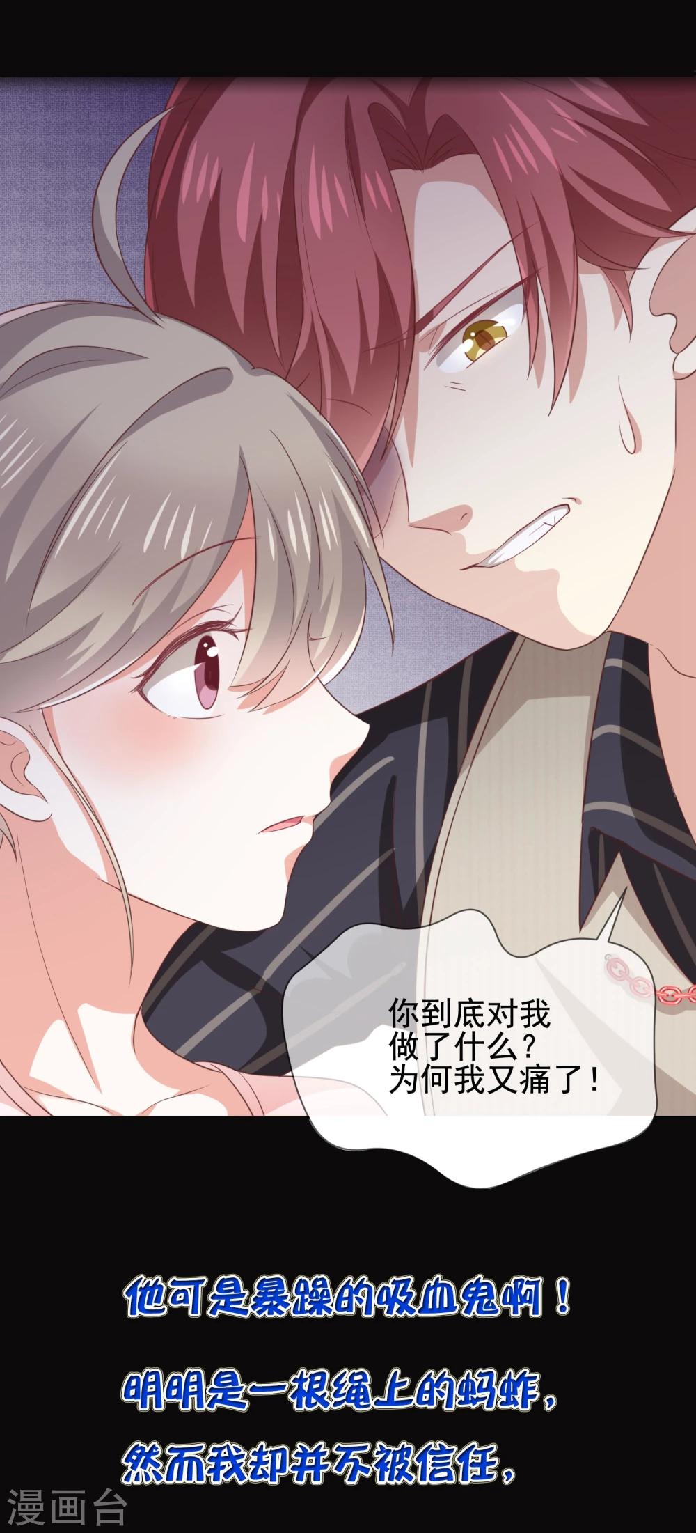 预告-第1话