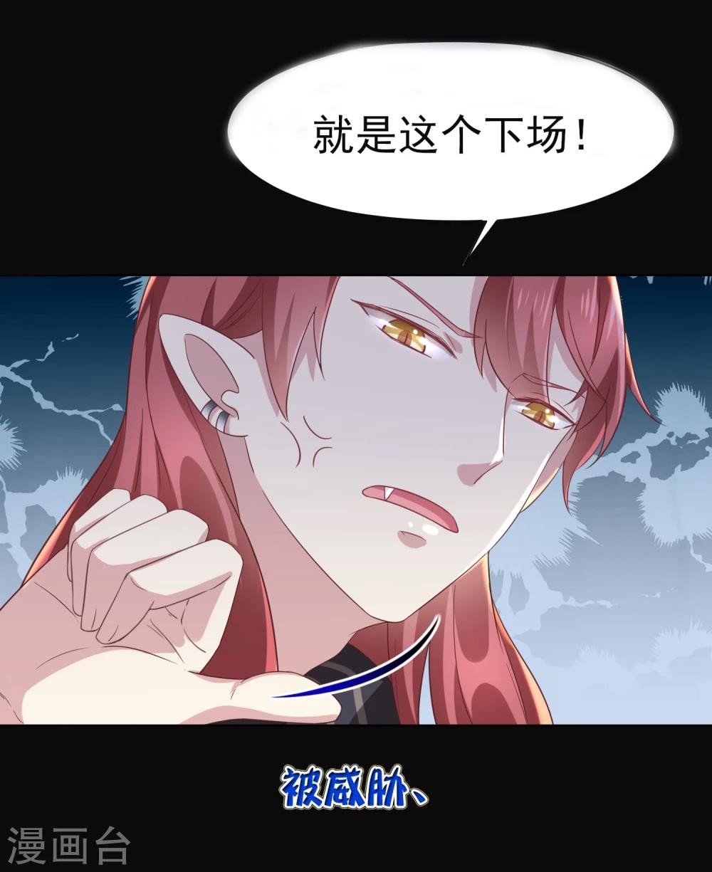 预告-第1话