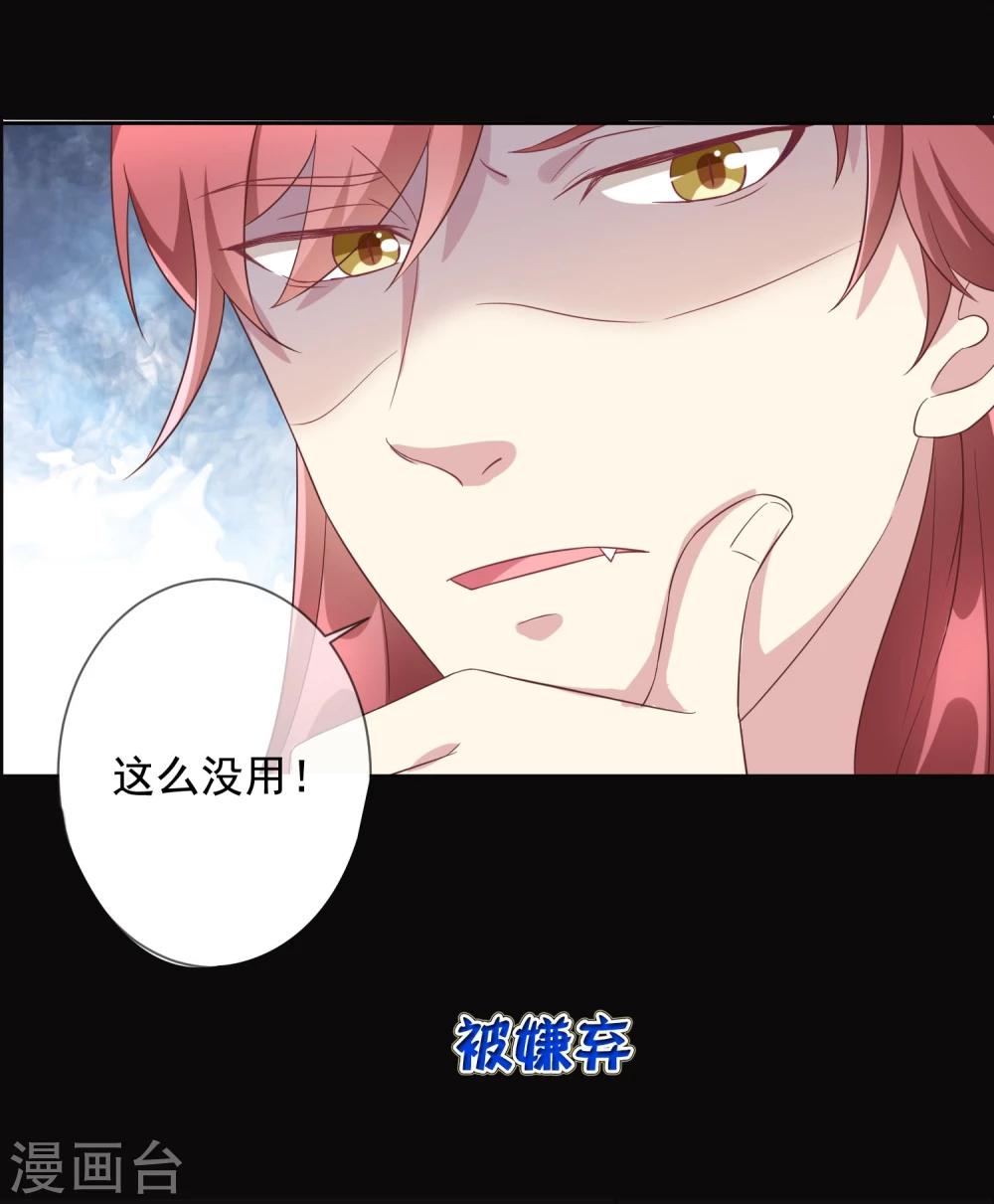 预告-第1话