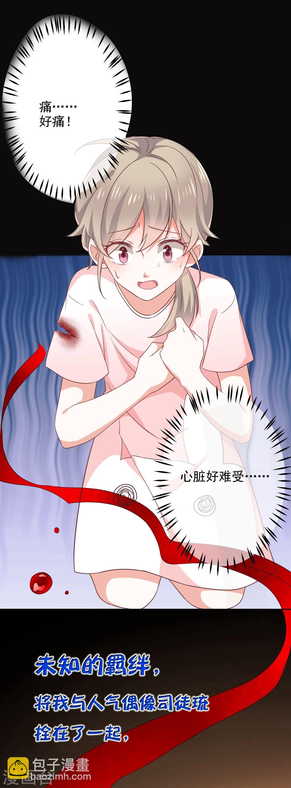 预告-第1话
