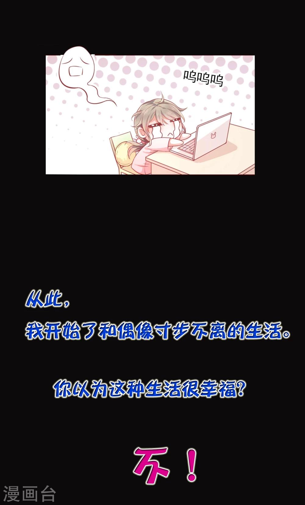 预告-第1话