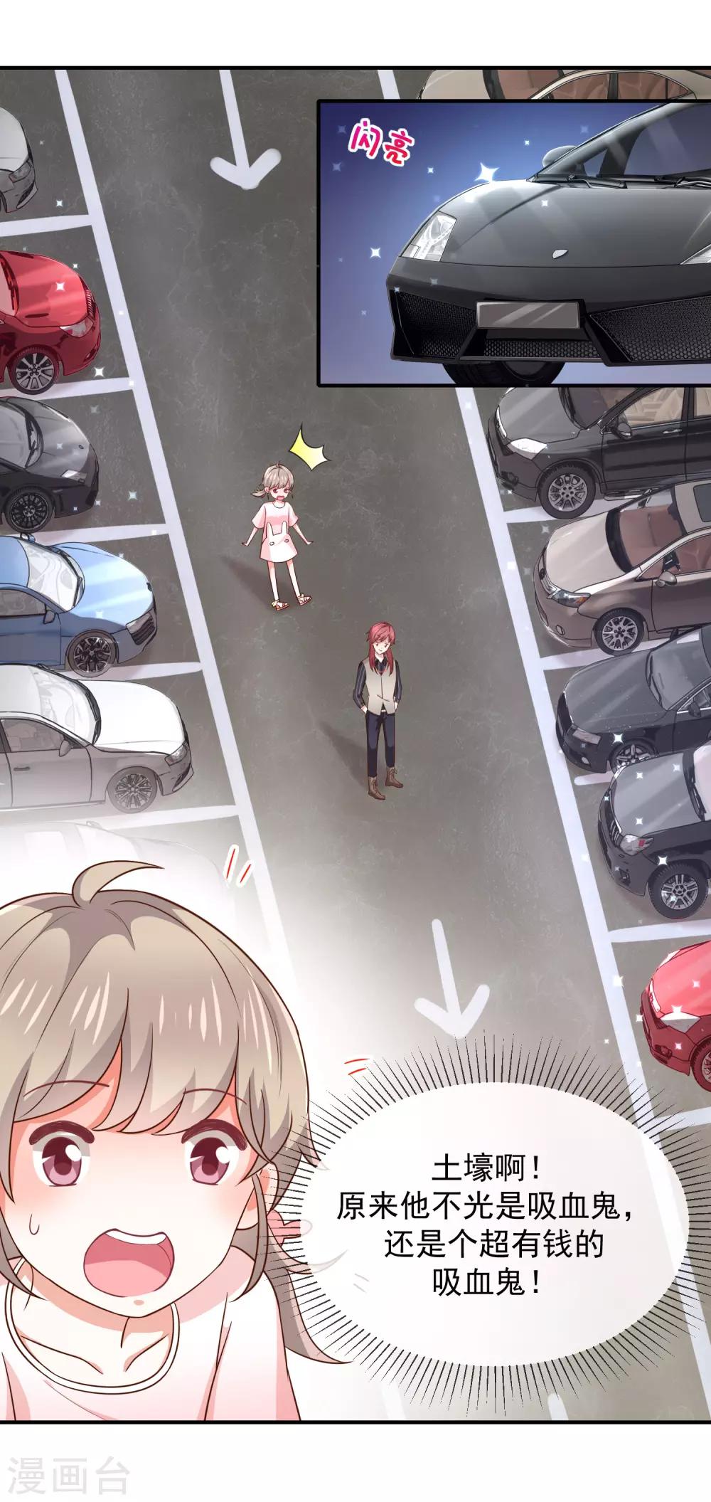 第14话 被跟踪-第15话