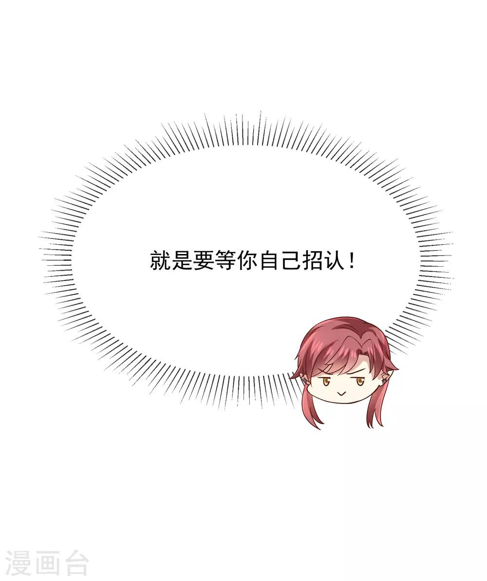 第14话 被跟踪-第15话
