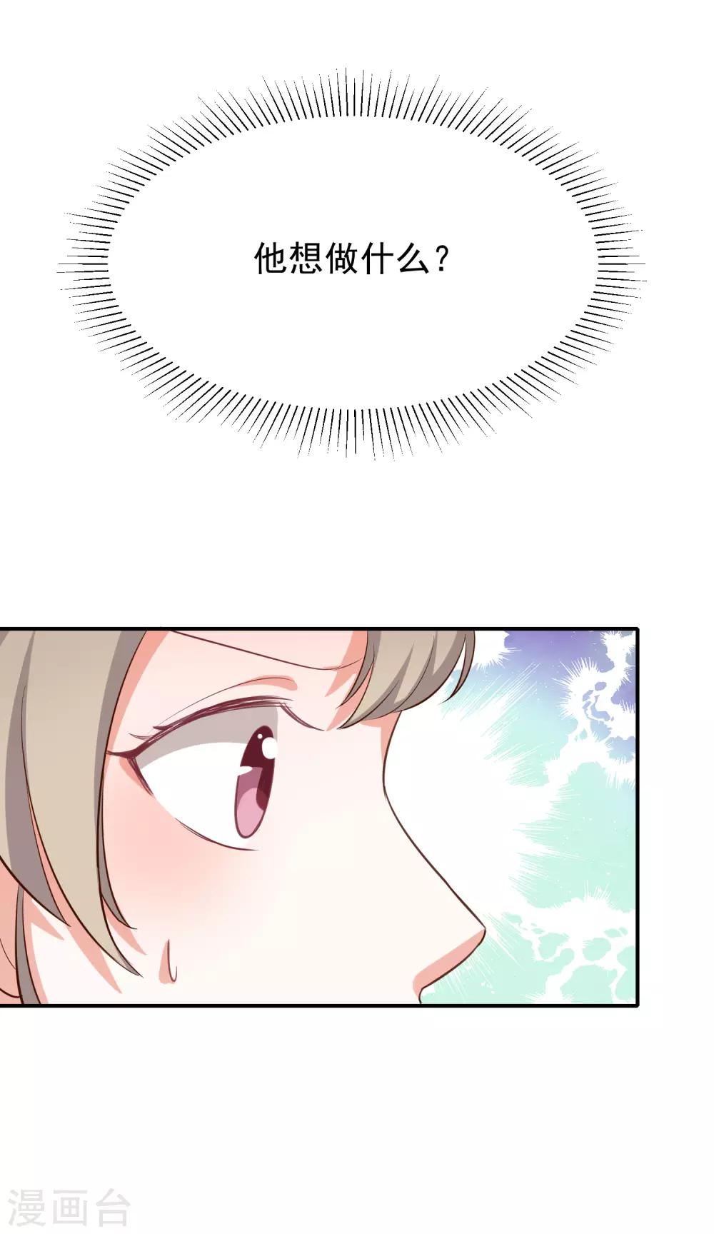 第18话 暗黑部落-第19话
