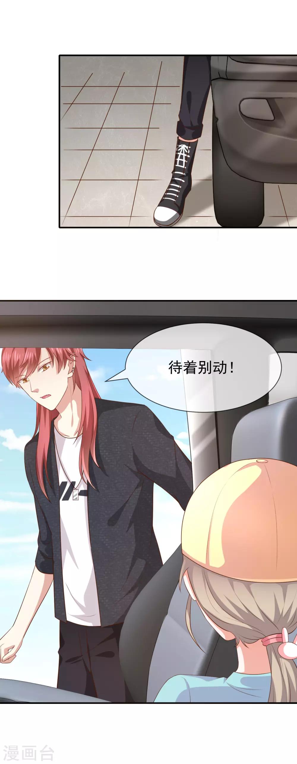 第18话 暗黑部落-第19话