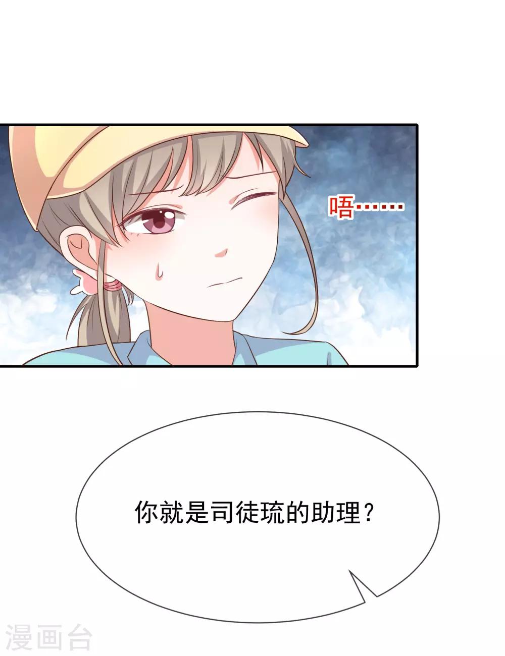 第18话 暗黑部落-第19话