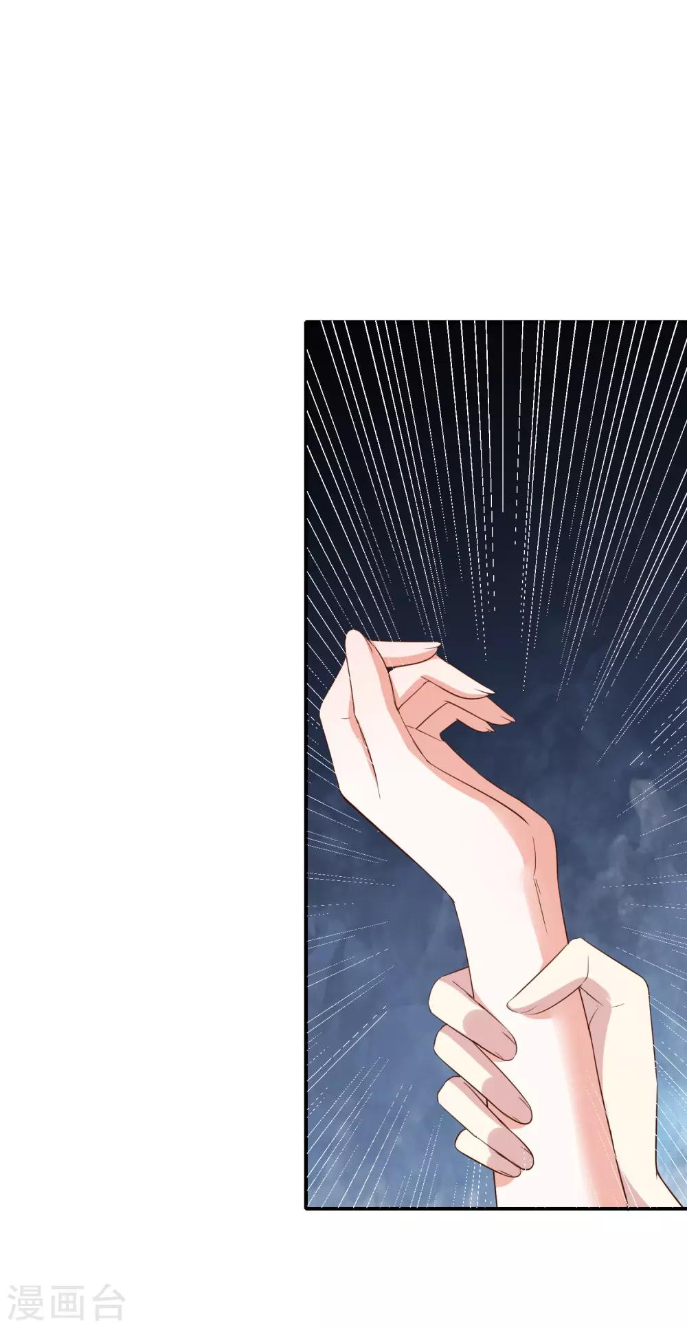 第18话 暗黑部落-第19话