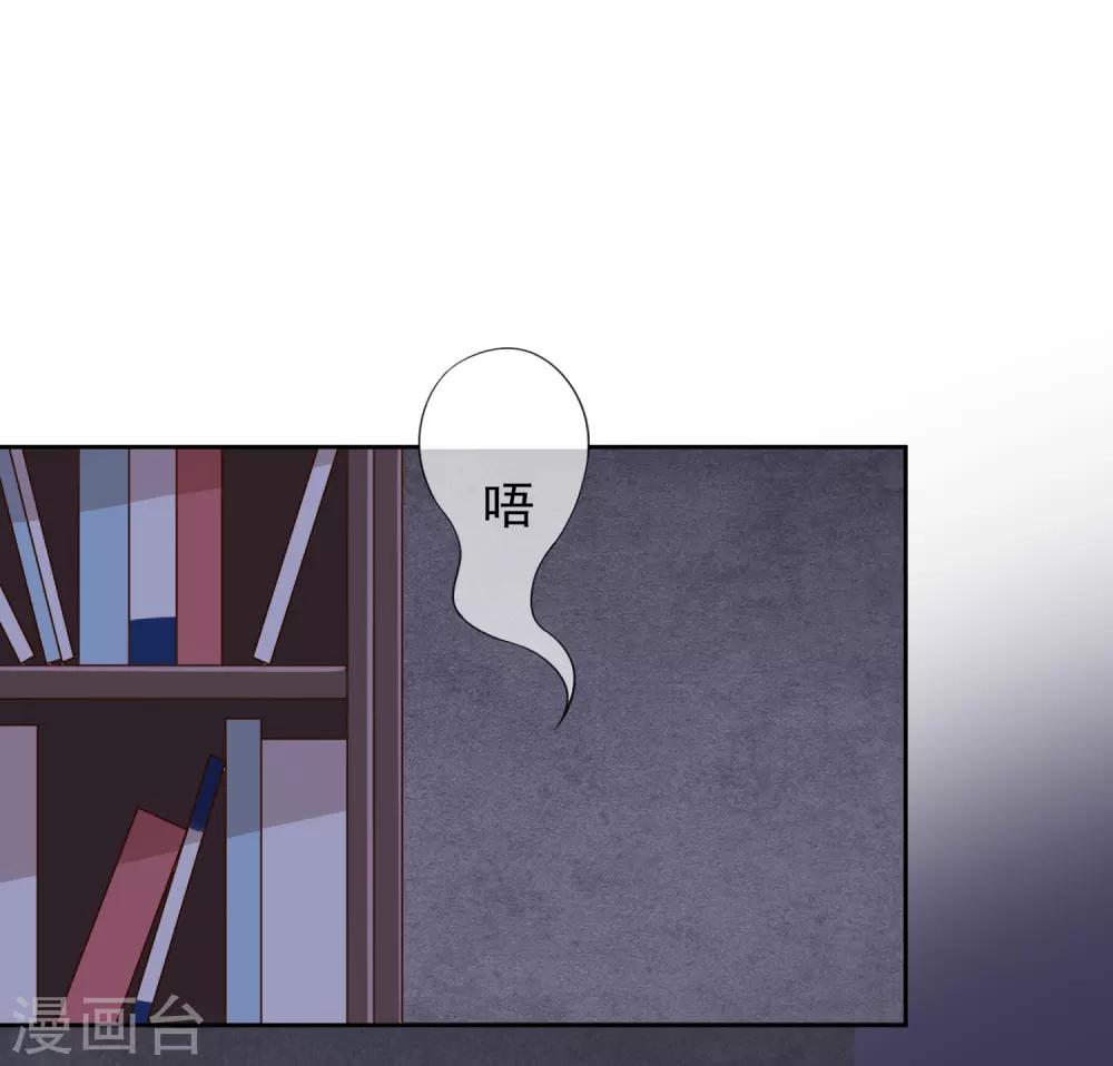第2话 那个女人出现了-第3话