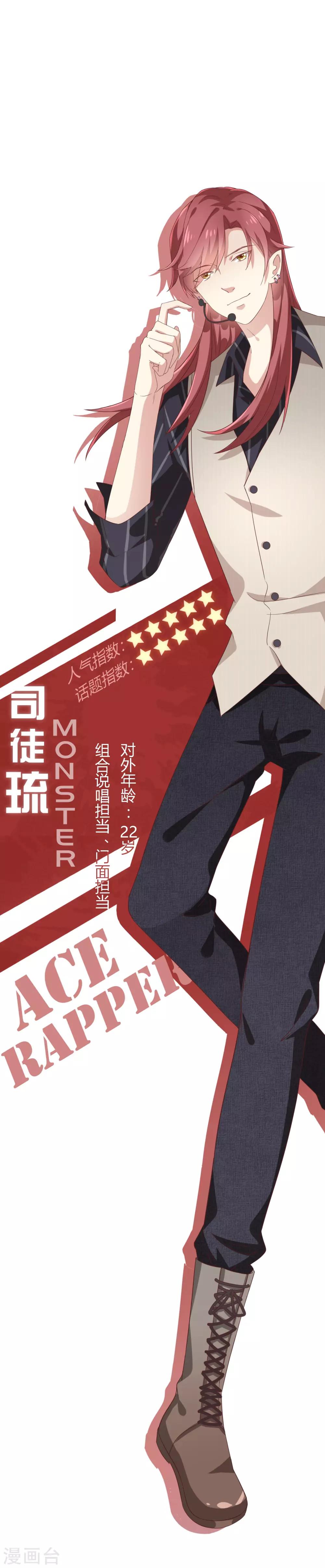 第2话 那个女人出现了-第3话