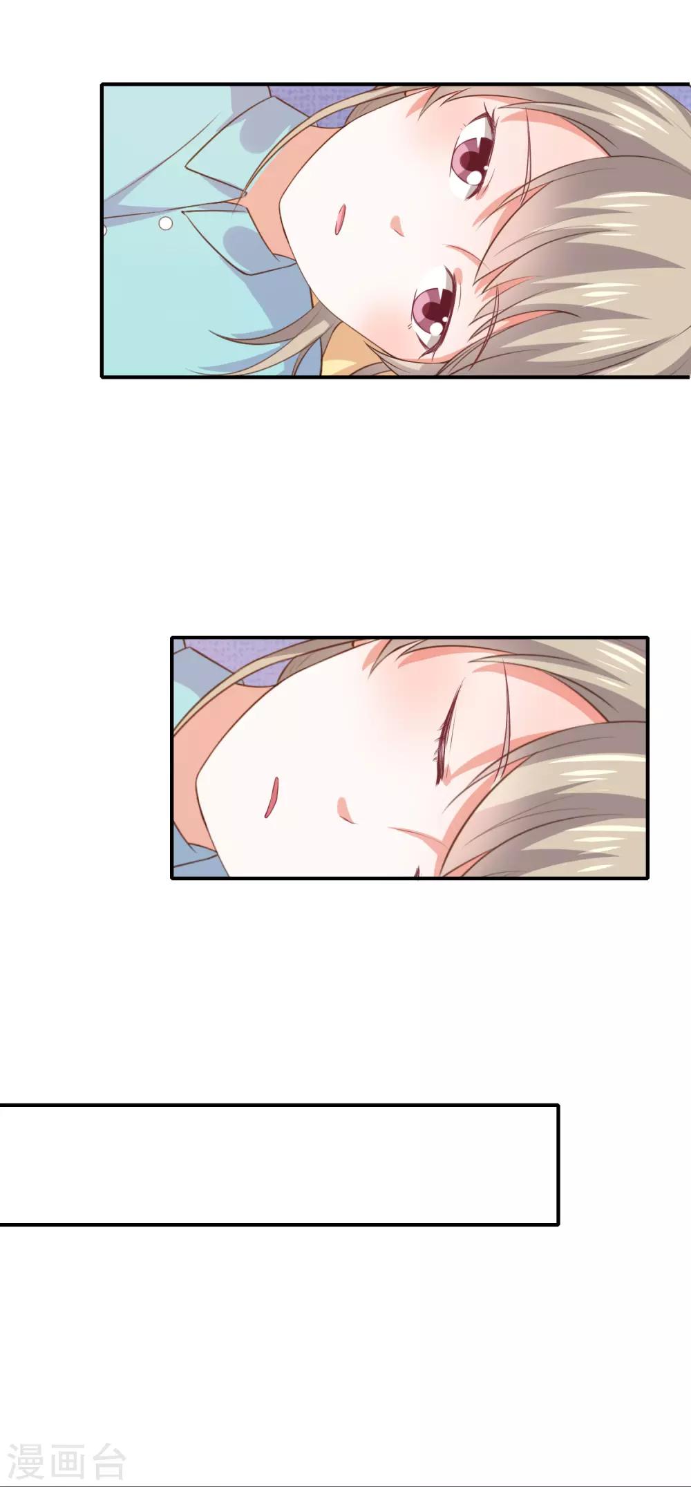 第20话 是梦还是现实-第21话