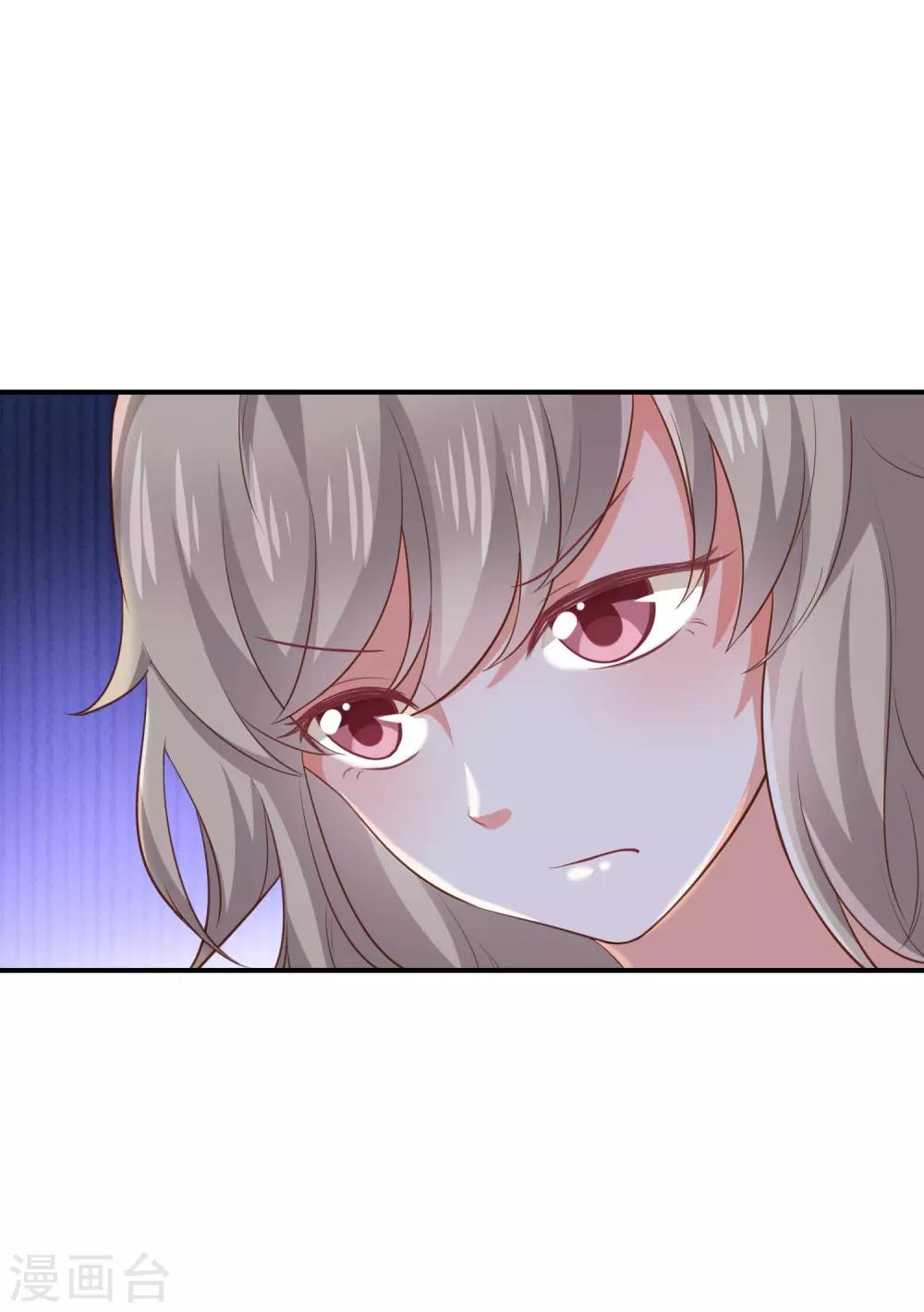 第27话 这血好香(1/2)-第29话