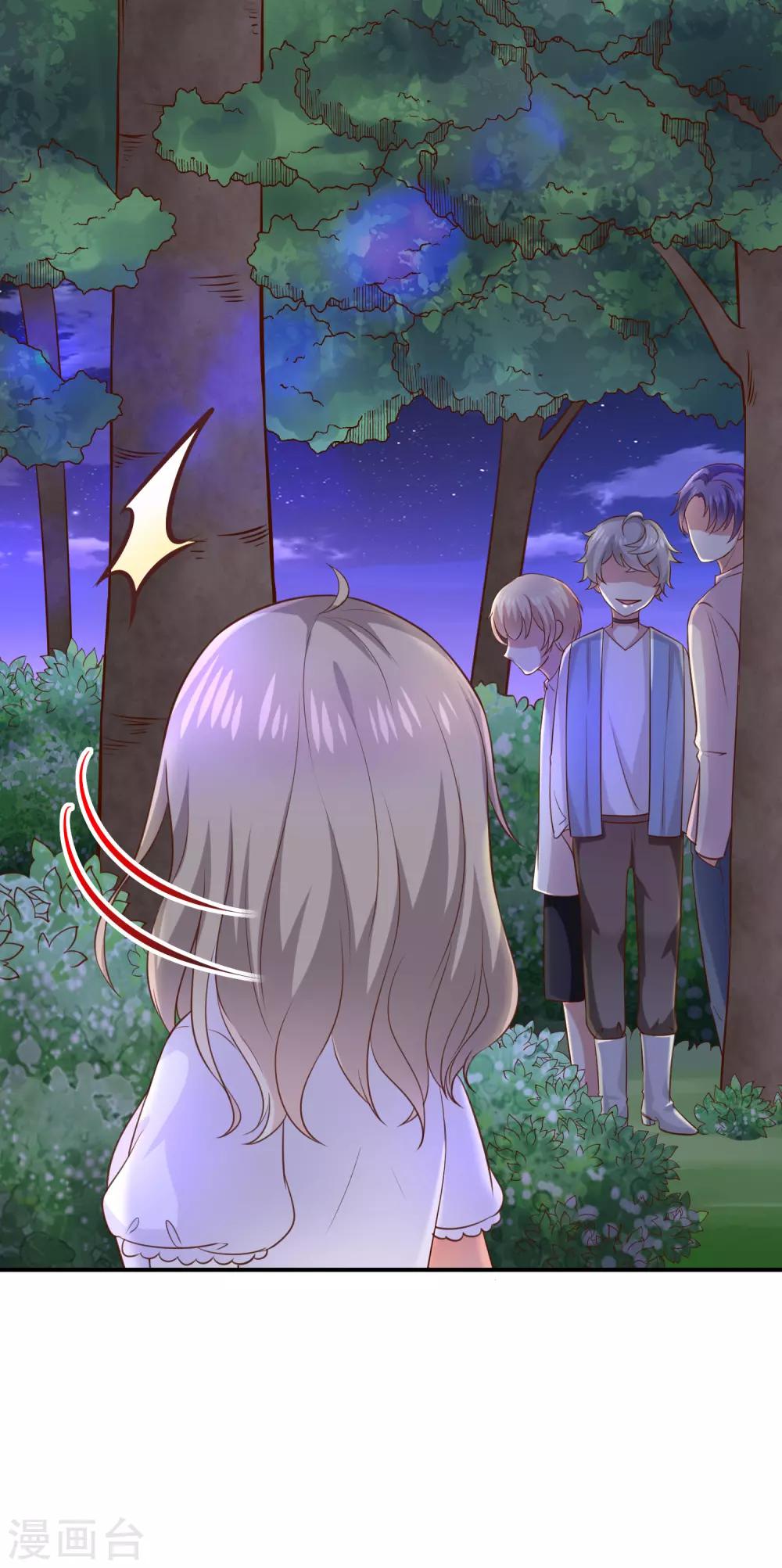 第27话 这血好香(1/2)-第29话