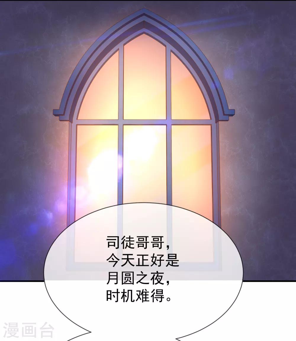 第29话 真的有羁绊-第31话
