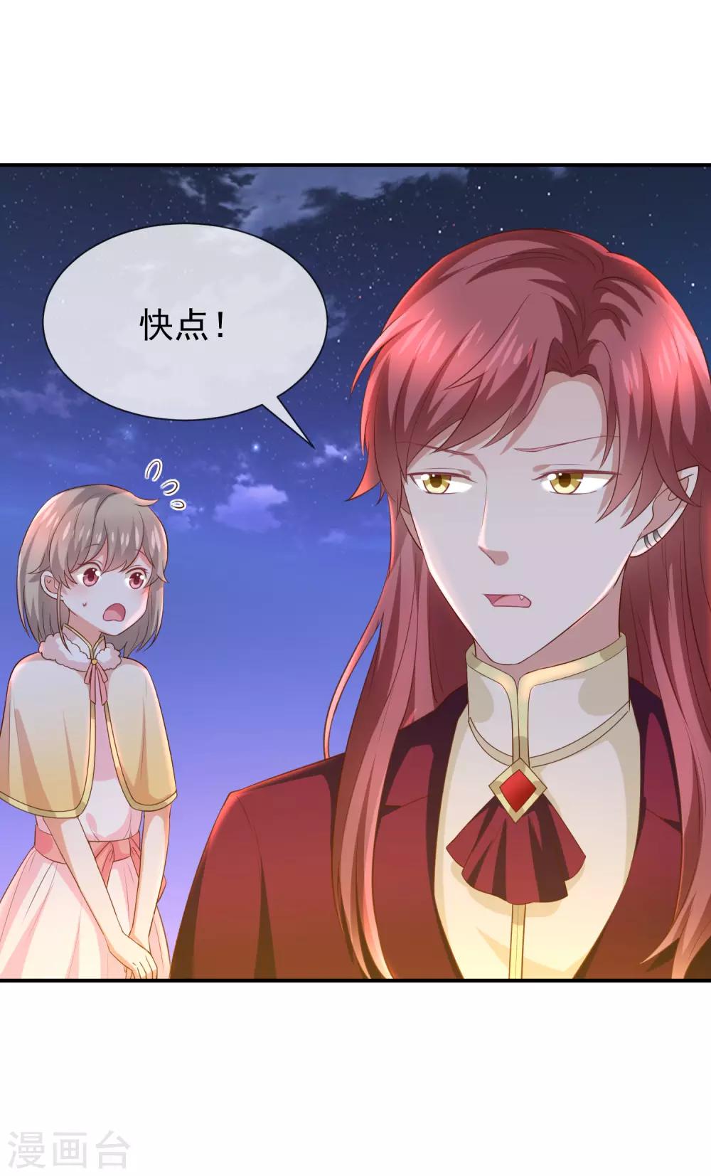 第29话 真的有羁绊-第31话