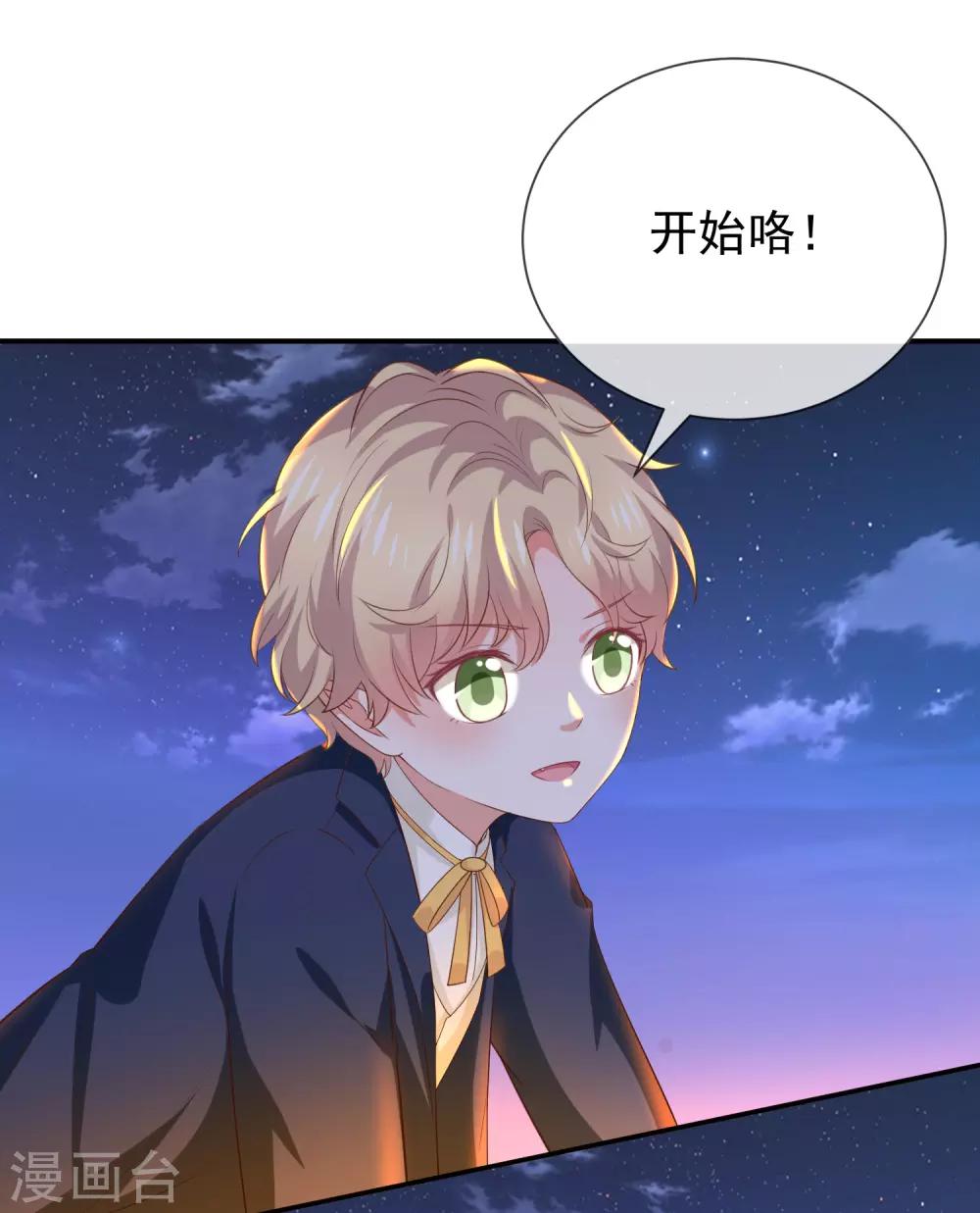 第29话 真的有羁绊-第31话
