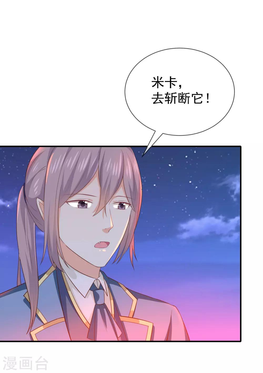 第29话 真的有羁绊-第31话