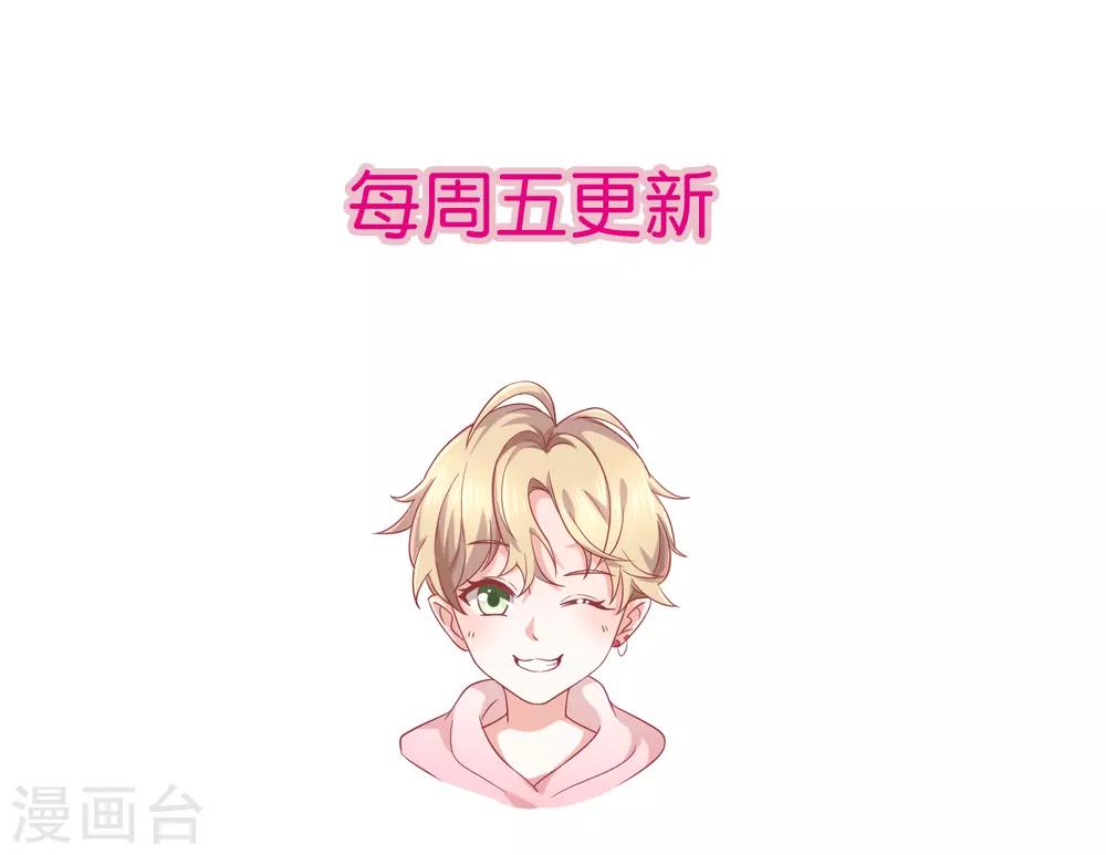 第29话 真的有羁绊-第31话