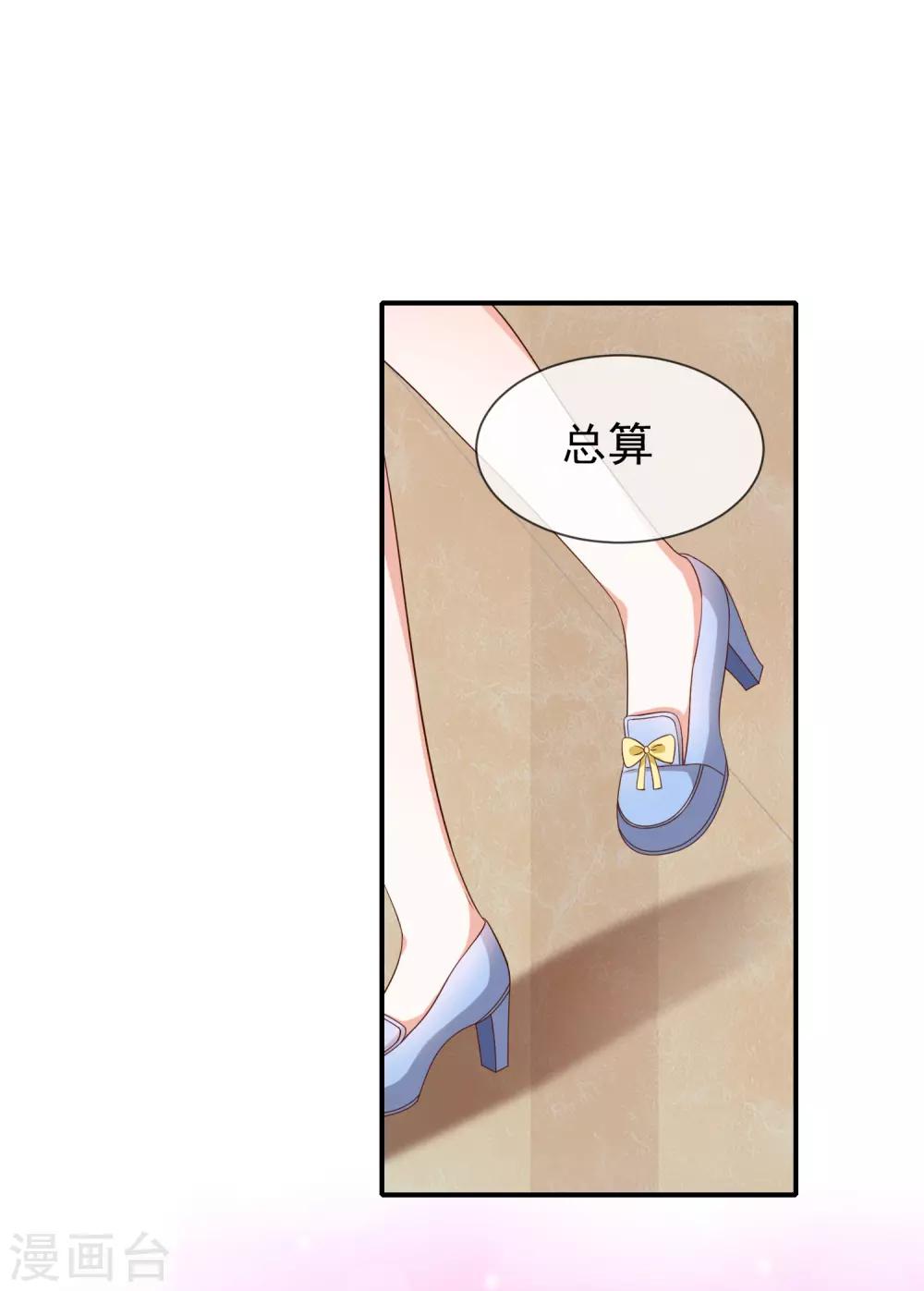 第29话 真的有羁绊-第31话