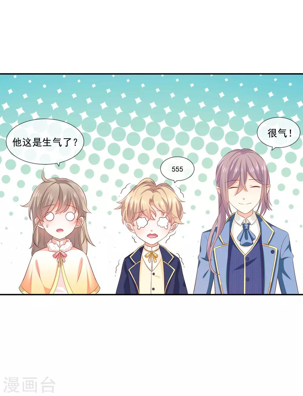 第31话 护身耳钉-第33话
