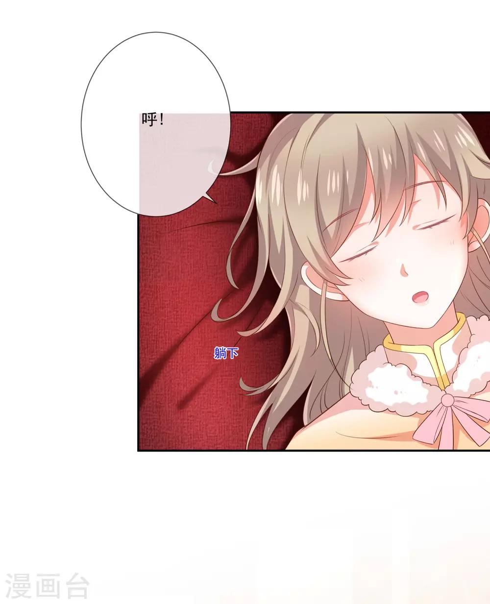 第31话 护身耳钉-第33话