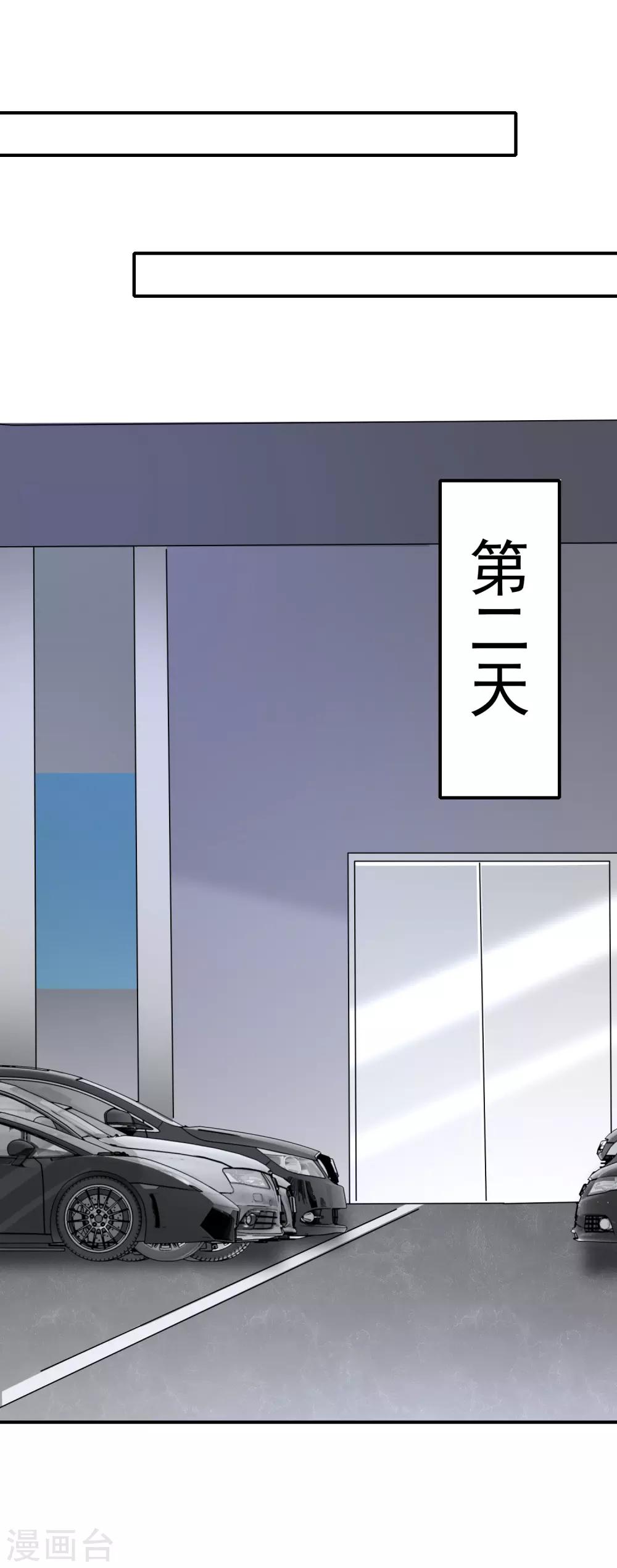 第35话 风间对米卡的保护-第37话