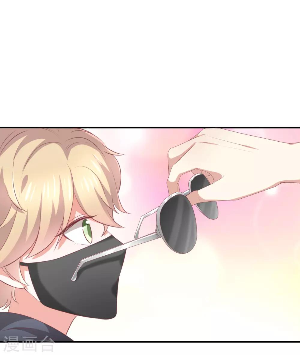 第35话 风间对米卡的保护-第37话