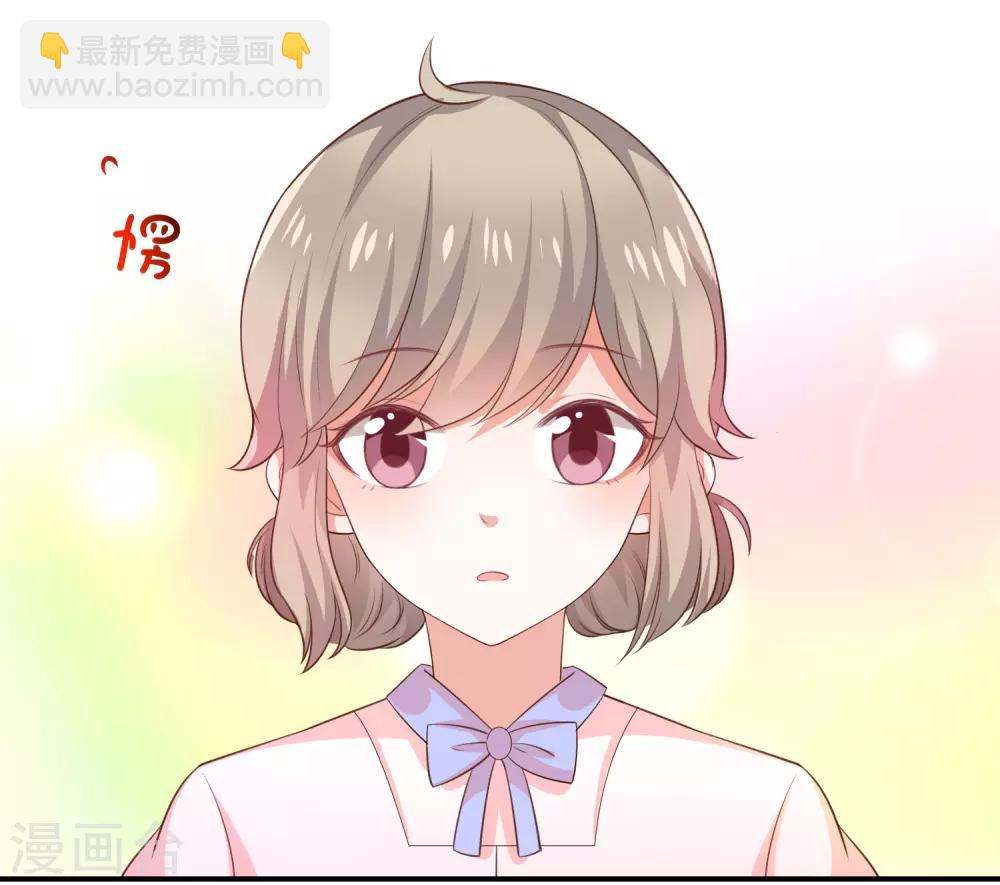 第37话 关系匪浅？-第39话