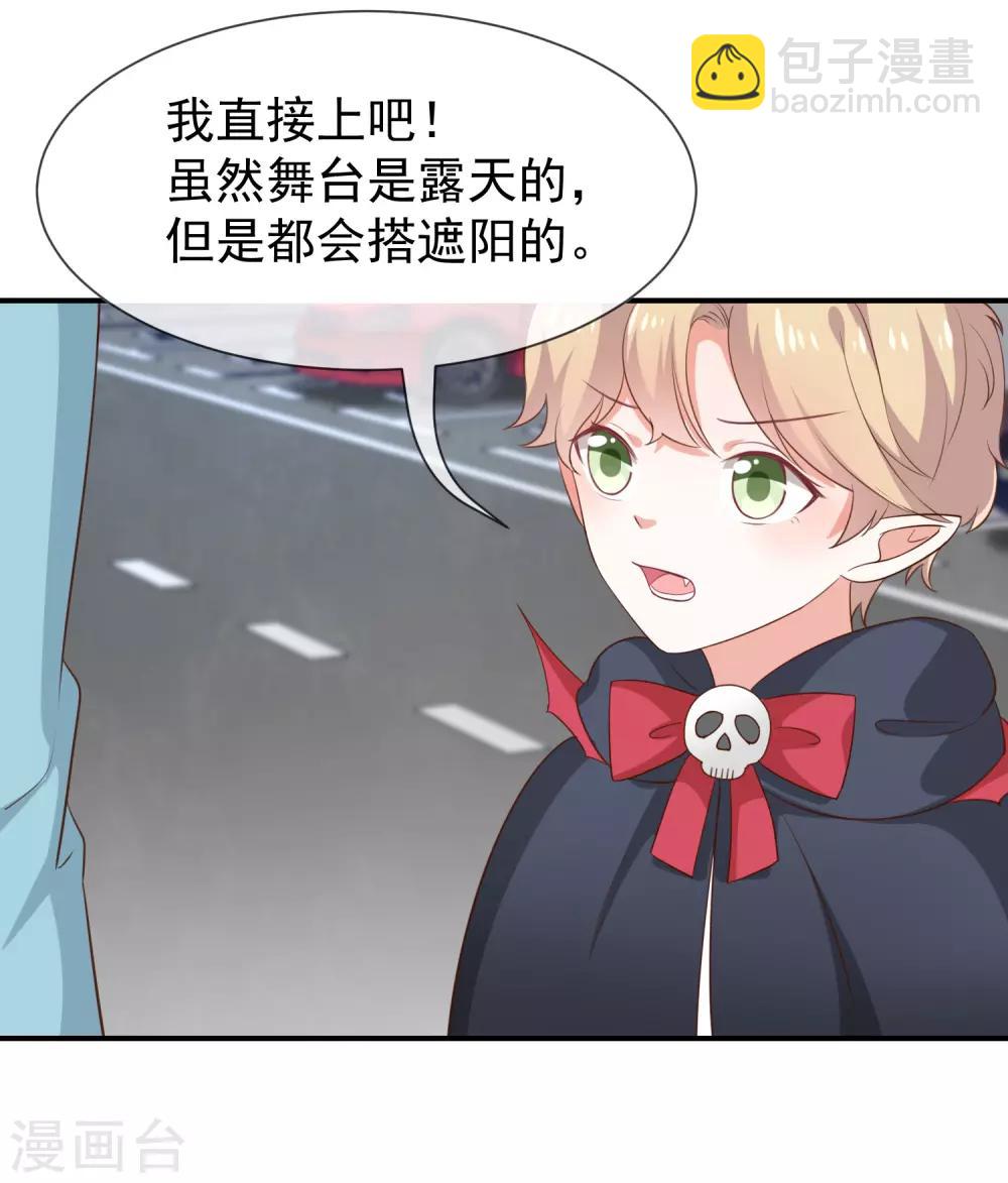 第37话 关系匪浅？-第39话