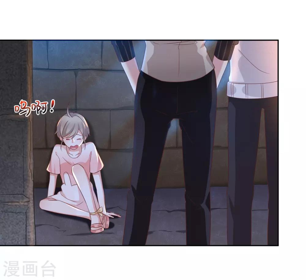第4话 被囚禁-第5话