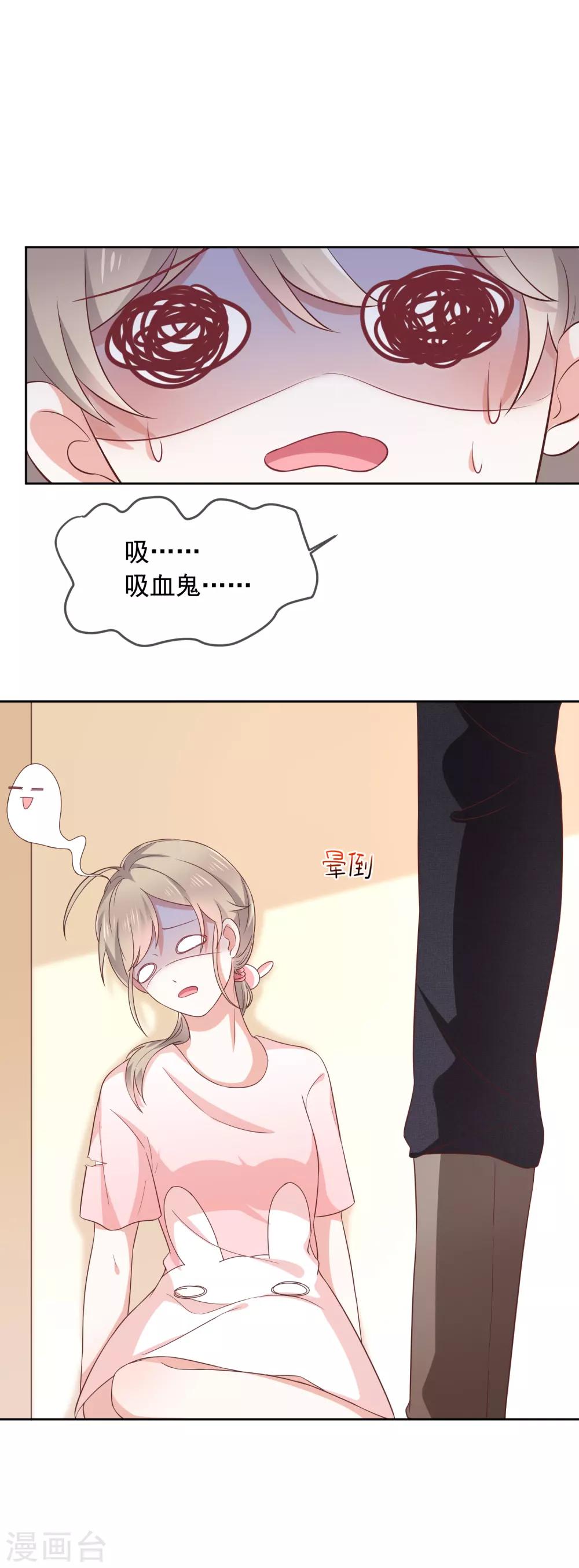 第4话 被囚禁-第5话