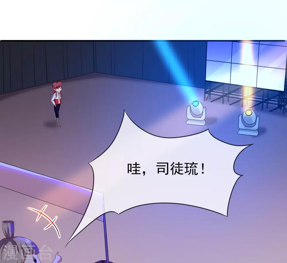 第39话 帅气的演出-第41话