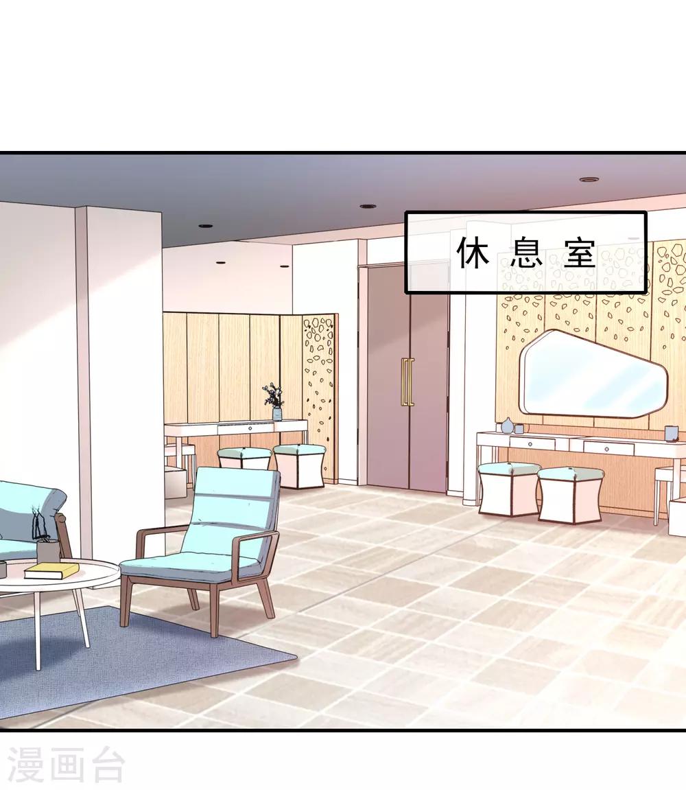 第39话 帅气的演出-第41话