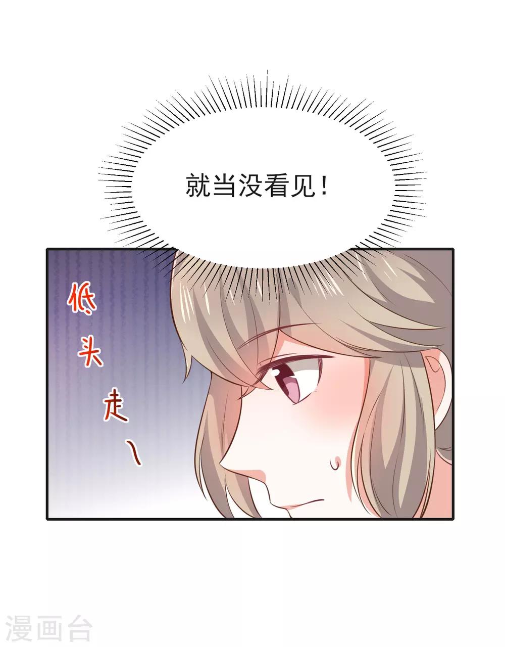 第43话 征服你-第45话