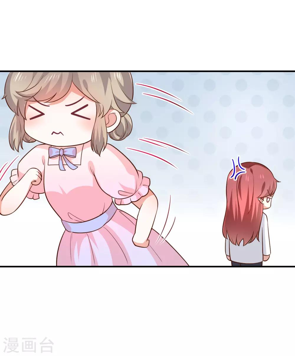第43话 征服你-第45话