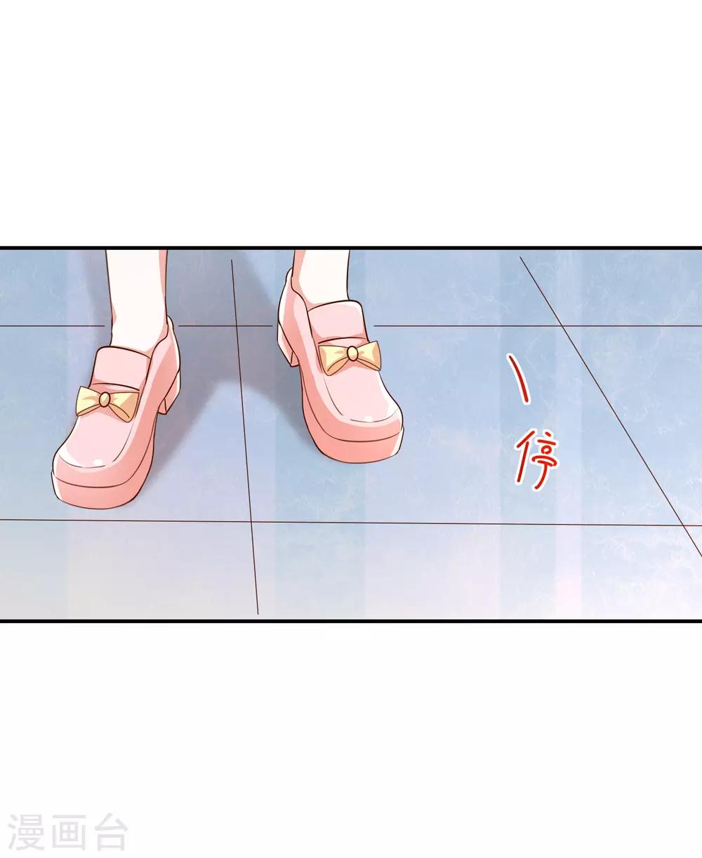 第43话 征服你-第45话