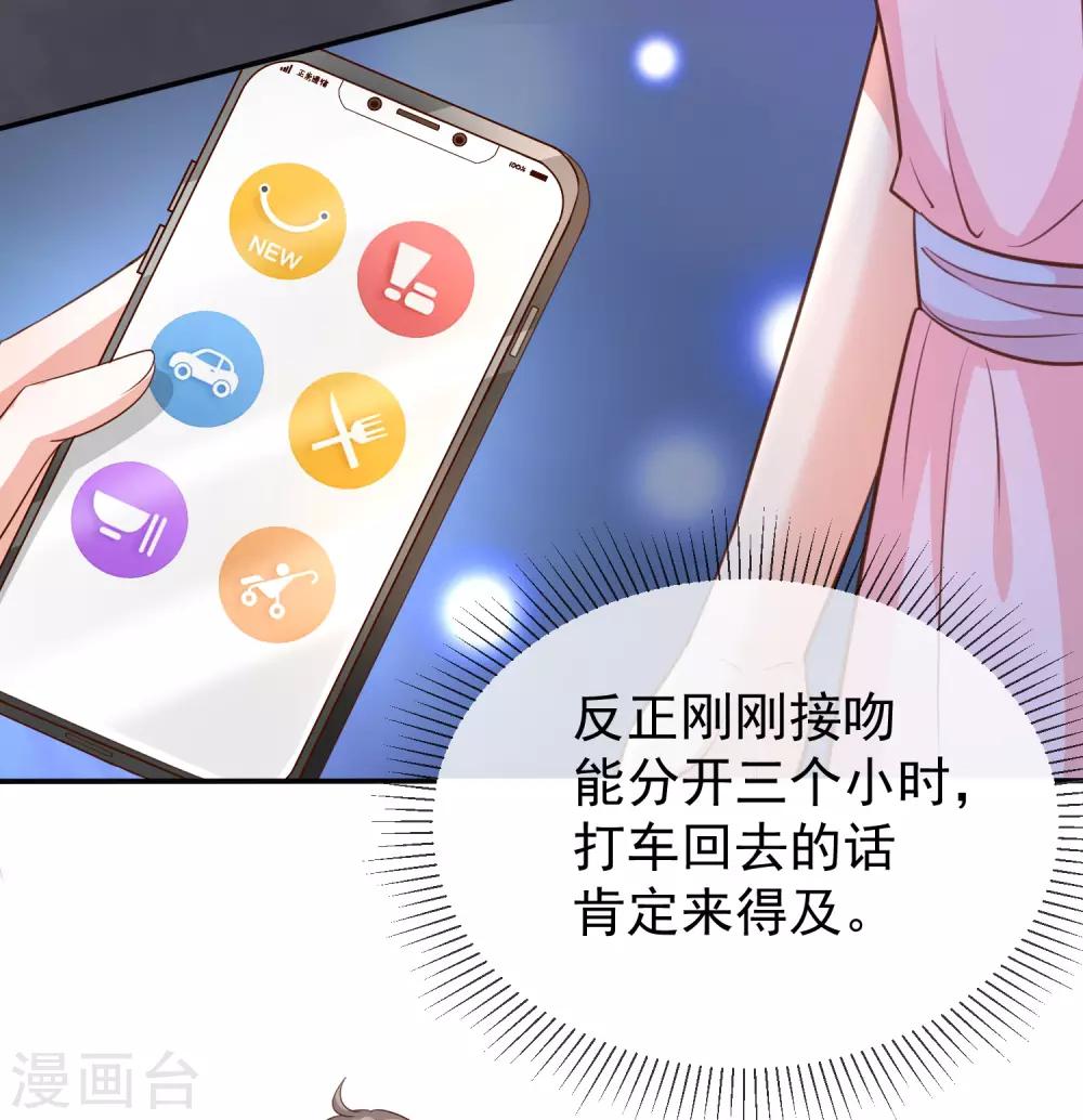 第45话 神秘人-第47话