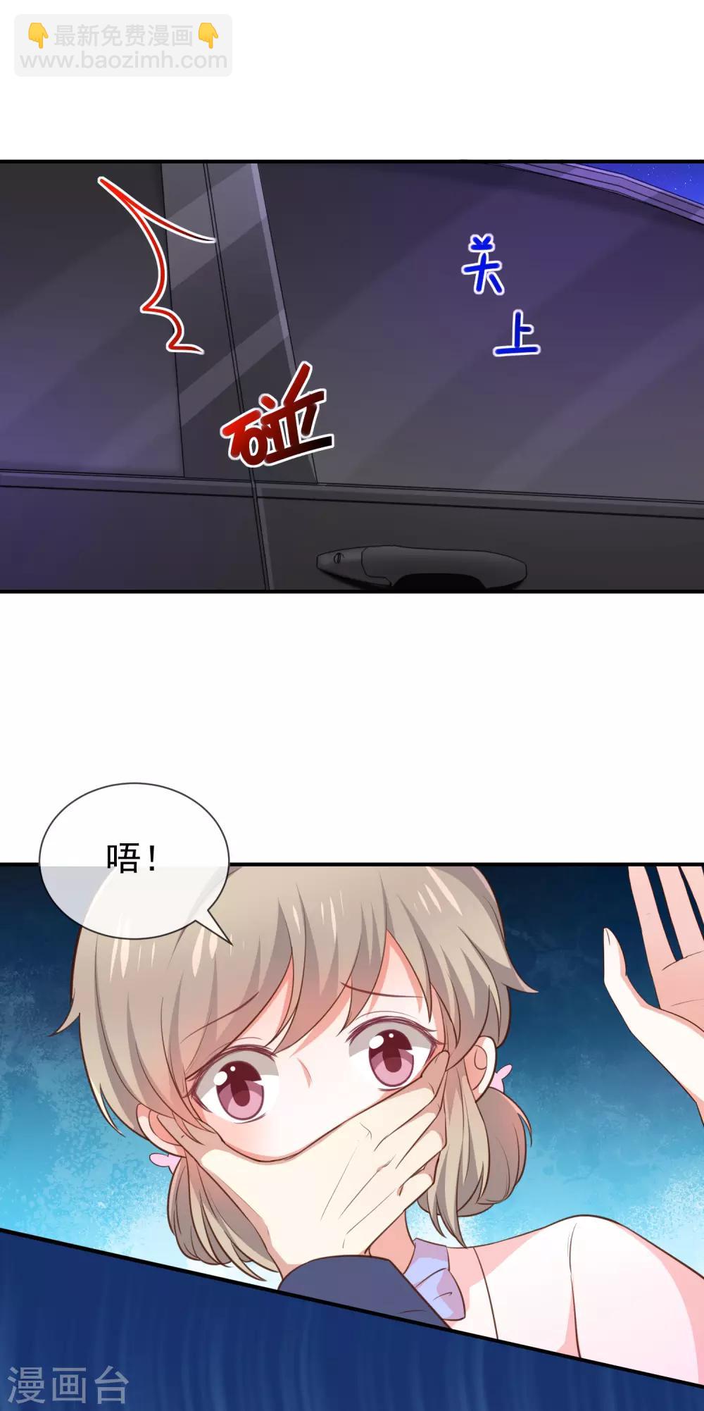 第45话 神秘人-第47话