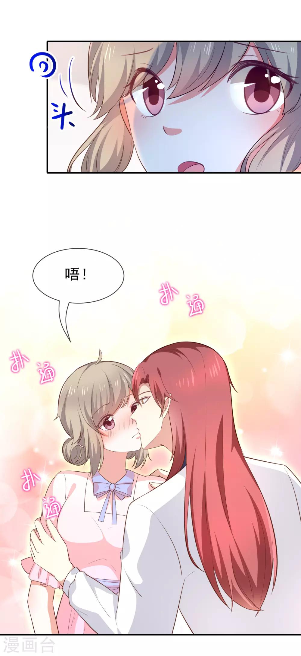 第45话 神秘人-第47话