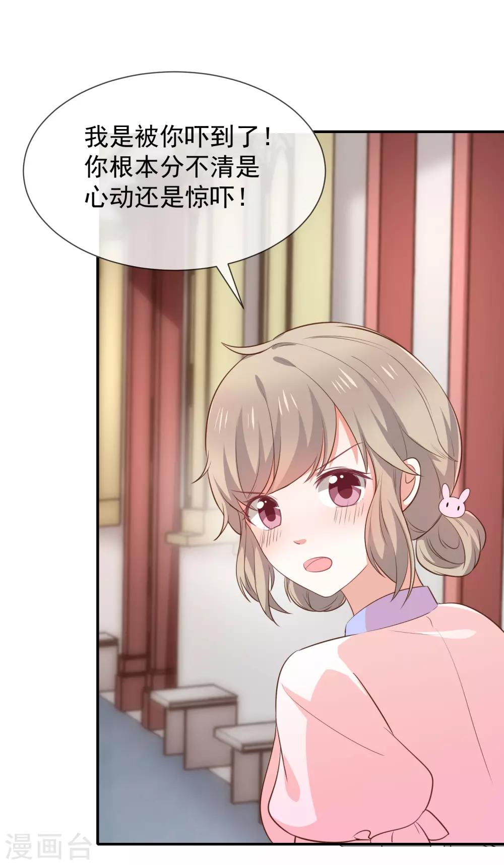 第45话 神秘人-第47话