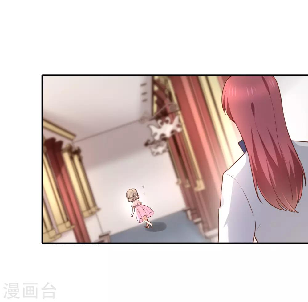 第45话 神秘人-第47话
