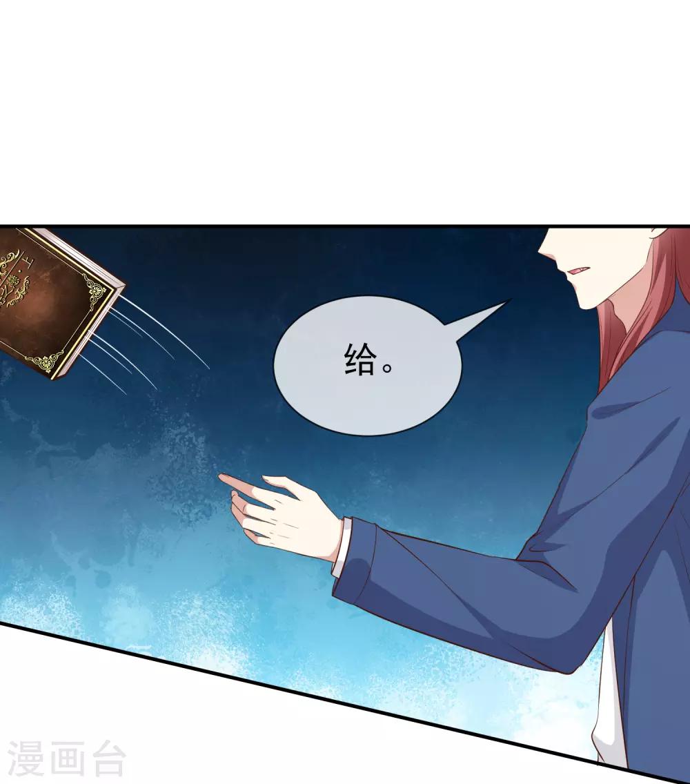第47话 交易-第49话