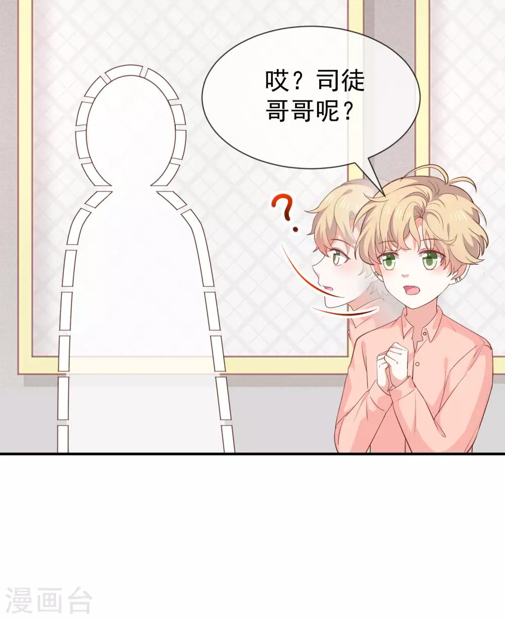 第47话 交易-第49话