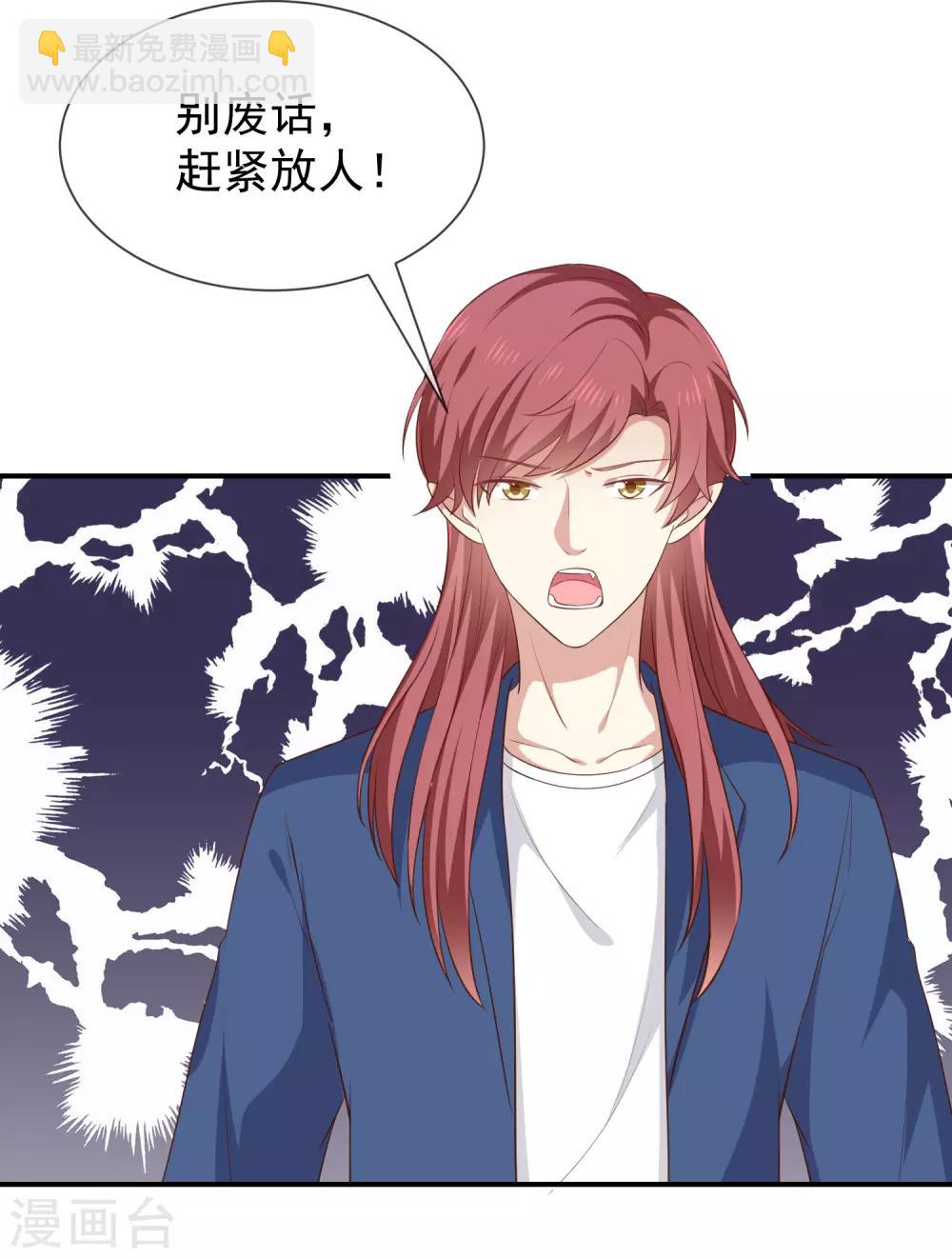 第47话 交易-第49话