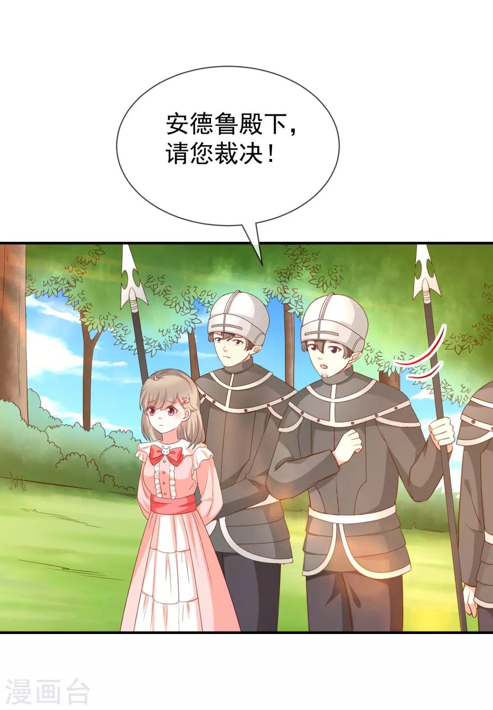 第49话 安德鲁殿下-第51话