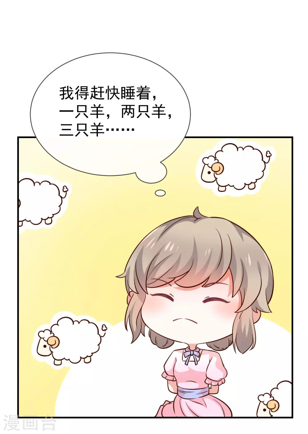 第49话 安德鲁殿下-第51话