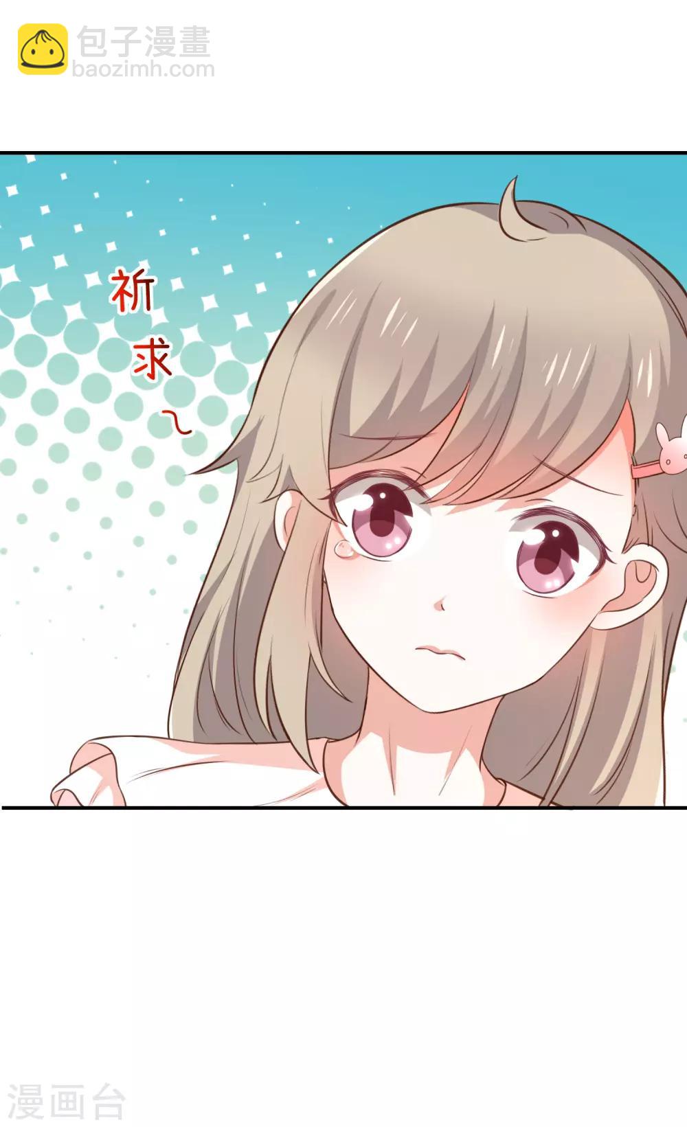 第49话 安德鲁殿下-第51话